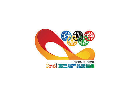 金融类赛事标志及海报设计