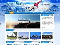 滑雪練習(xí)稿（個人主頁-ZMjkwMjc0MA==） - 企業(yè)官網(wǎng) - 站酷設(shè)計師c_wqi原創(chuàng)素材 - 站酷ZCOOL