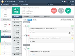 信用评价