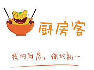 厨房客部分设计