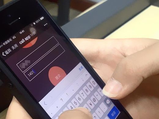 一款課堂點(diǎn)名APP的設(shè)計(jì)方案（個人主頁-ZMTQyNTc2NDA=） - 交互/UE - 站酷設(shè)計(jì)師genienie原創(chuàng)素材 - 站酷ZCOOL