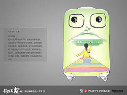 发芽（个人主页-ZMTYyNDMxMg==） - 品牌 - 站酷设计师小卤2077原创素材 - 站酷ZCOOL