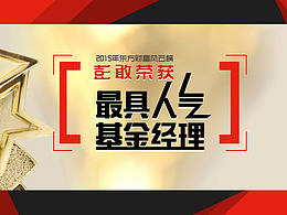 宝盈基金网站升级