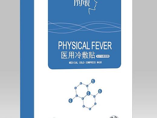 医用面膜 努力学习