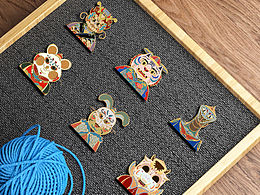文创产品