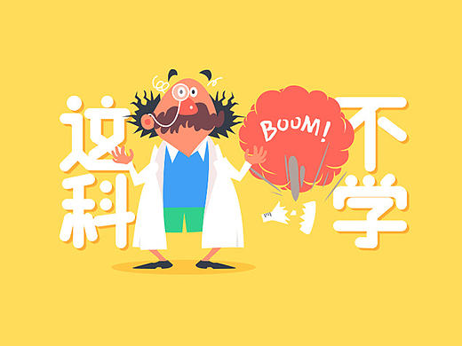 扁平banner合集