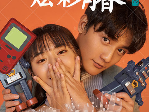2019·九三影社春季新系 『光阴故事』潮玩上线    