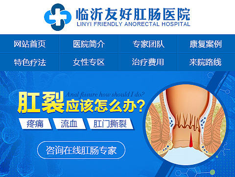 肛裂怎么办（个人主页-ZMTY3MjcxMDQ=） - 运营设计 - 站酷设计师悲情剧里的暖色系原创素材 - 站酷ZCOOL