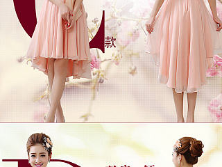 详情页（个人主页-ZNDczNzE0NA==） - 电商 - 站酷设计师123_毛毛原创素材 - 站酷ZCOOL