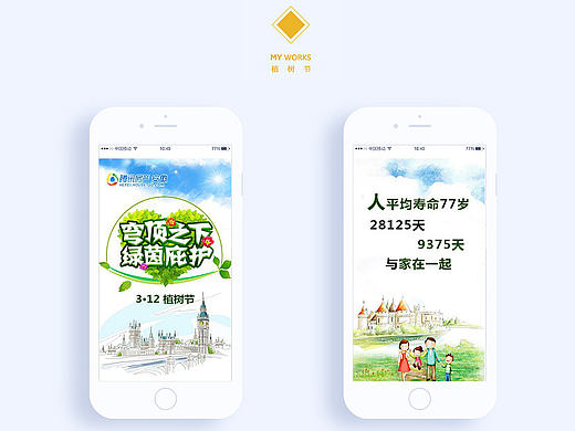 移动端312