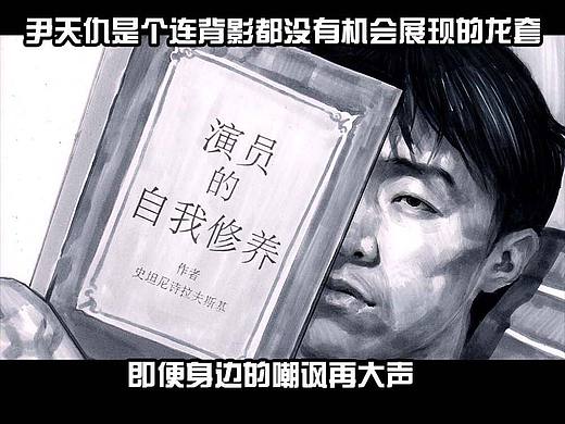 一个星迷的自我修养