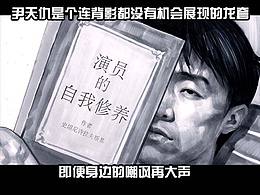 做个自我