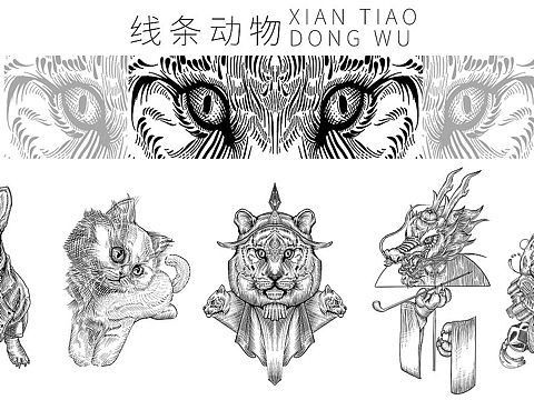 线条动物，黑白线条画