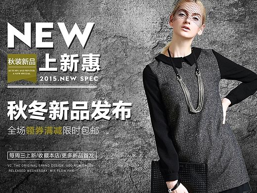 个人制作海报欣赏