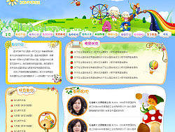 幼兒網(wǎng)站 幼兒園網(wǎng)站（個人主頁-ZMzc1MzI4） - 圖標(biāo) - 站酷設(shè)計師xiaye1999原創(chuàng)素材 - 站酷ZCOOL