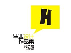 2009屆畢業(yè)設(shè)計(jì)