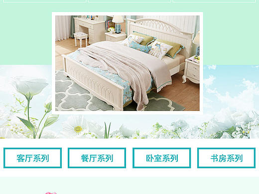 家居详情页模板