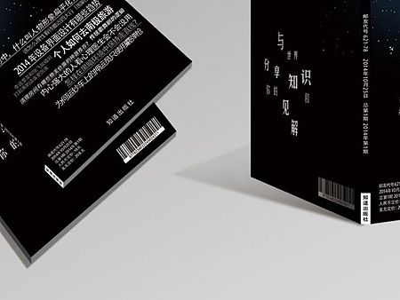 第一发（个人主页-ZMTI1Mjg3ODQ=） - 其他平面 - 站酷设计师土著阿郎原创素材 - 站酷ZCOOL