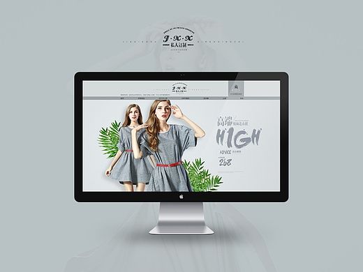 杰小旭私人订制C店首页