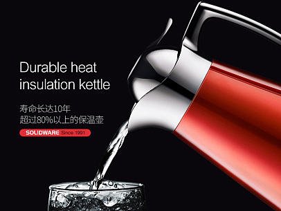 保温壶详情