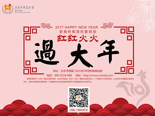 海报（个人主页-ZMjAwODQyNjA=） - 海报 - 站酷设计师合美优樱原创素材 - 站酷ZCOOL