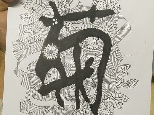 花中四君子