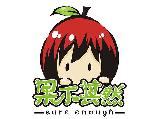 【毕业设计】果不其然-果干系列
