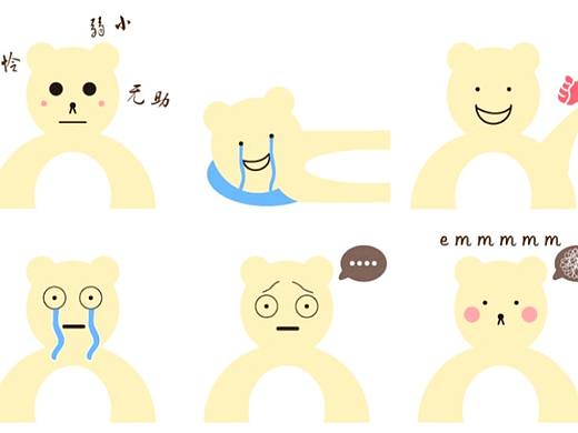 表情包