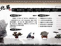 安徽灵璧奇石---水墨风（素材借鉴）