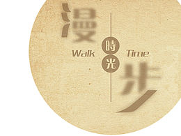 字體設(shè)計