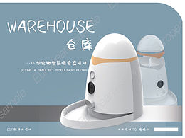 产品展板W