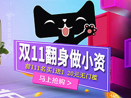 优惠券