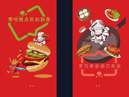 吃货
