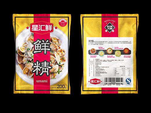 星汇鲜“鲜精”包装