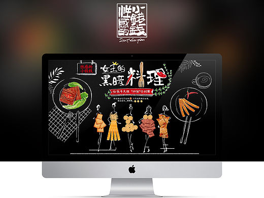 食品叁