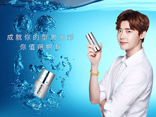 化妆品（个人主页-ZMTgzNjMxNzY=） - 宣传物料 - 站酷设计师李李0319原创素材 - 站酷ZCOOL