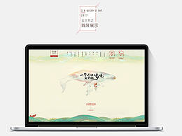 3.8女王節(jié)果醬公主旗艦店首頁