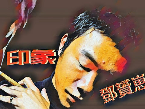 人物封面设计
