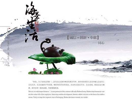 房地产公司宣传册