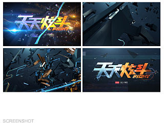 【天天炫斗】LOGO ID