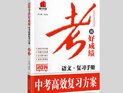 2013-9教辅产品
