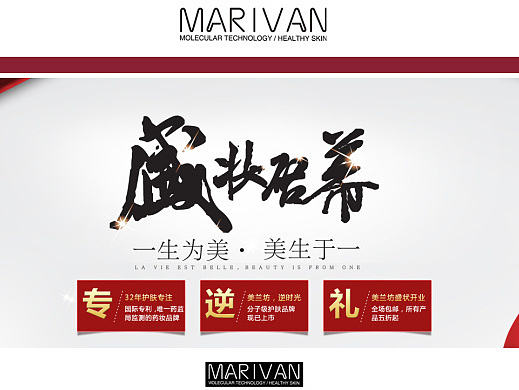 美蘭坊（個(gè)人主頁-ZMjA1MjU0MzI=） - 電商 - 站酷設(shè)計(jì)師紙鳶涵原創(chuàng)素材 - 站酷ZCOOL