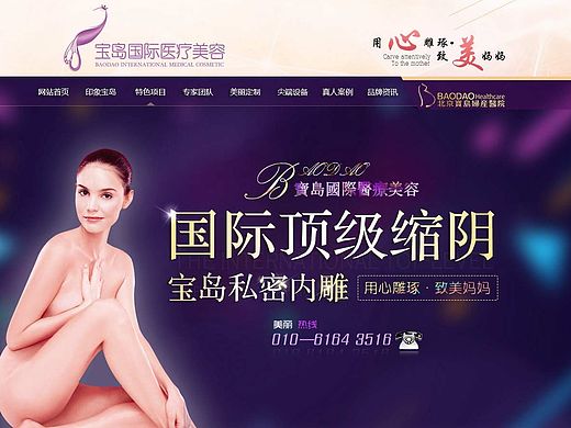 美容