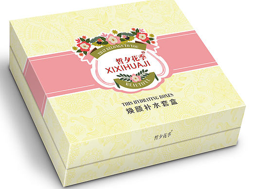 面膜盒包装设计