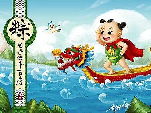 (娃他妈)端午中国风插画