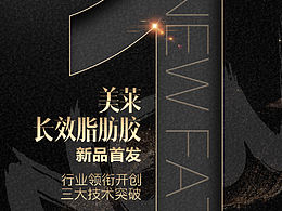 医疗