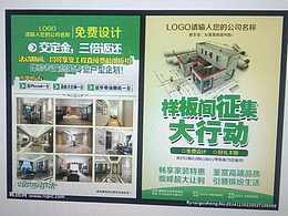单页