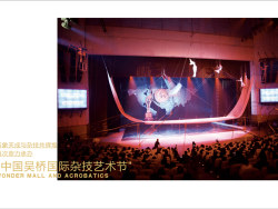 《万象极致》第二期(2)