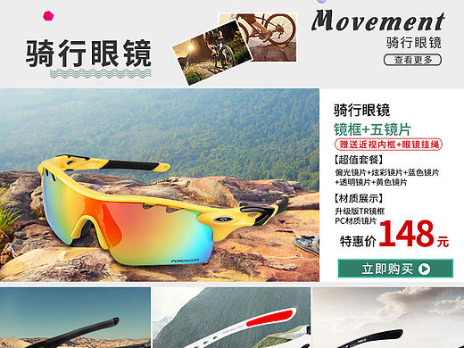 淘宝首页（个人主页-ZMTc3OTQxNzY=） - 其他平面 - 站酷设计师linkeyan原创素材 - 站酷ZCOOL