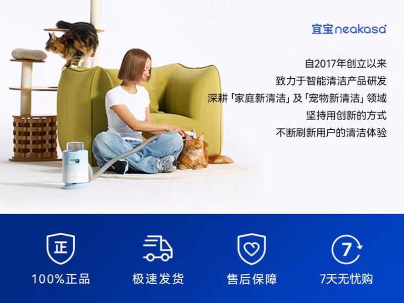 宜宝旗舰店日常版首页 2023_Z61429985站酷ZCOOL